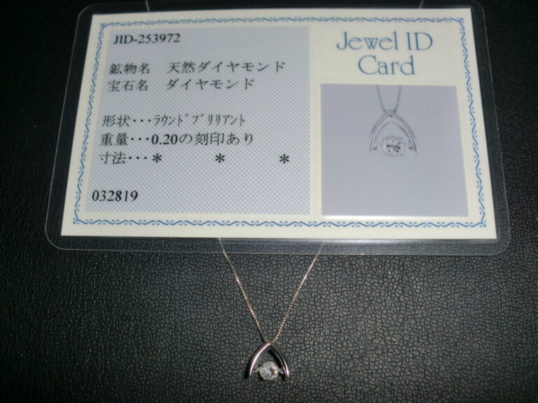 Pt900 ネックレス ダンシングダイヤモンド 0.2Ct